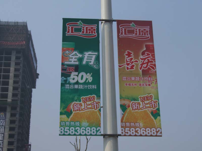 路旗制作安装 -北京路旗广告制作中心制作安装