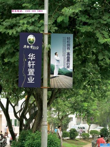 喷绘道旗广告 -北京路旗广告制作中心专业制作安装道旗