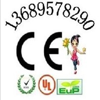 无线蓝牙游戏手柄CE认证遥控玩具台湾NCC认证包整改13689578290唐静欣