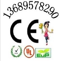 LED台灯CE认证节能灯南非IEC60968测试报告xx包通过找唐静欣