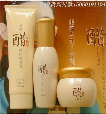 韩国玉贵人醋元素美白祛斑黄金组合套装120元