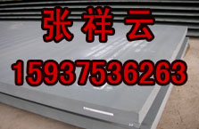 美标A537CL2容器板出售A537CL1低价格A537CL3