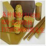 PAI板聚酰胺酰亚胺~PAI板型号4203~黄褐色PAI板材