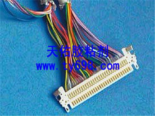 电子排线固定UV胶TYU-6021