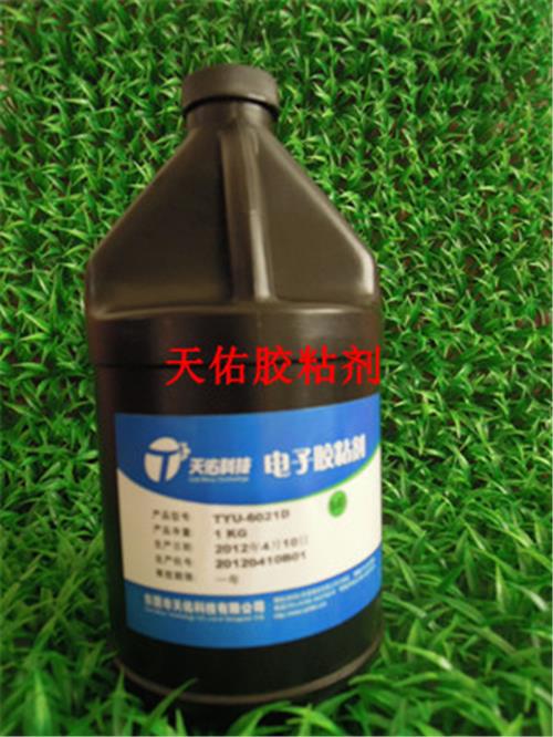 塑胶粘接UV胶TYU-6360