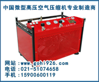 消防呼吸高压空气压缩机 潜水呼吸压缩机 气密性检测压缩机