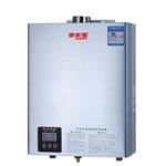 JSQ20/24-G2 低碳环保燃气热水器 燃气热水器
