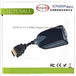 HDMI转VGA、宝安HDMI转VGA、龙华HDMI转VGA、福田HDMI转VGA、香港HDMI转VGA