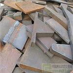佛山废铁回收公司，废钢材回收/槽钢回收/钢筋回收/角铁回收