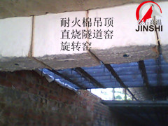 砖瓦隧道窑施工吊顶专用耐火棉