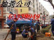 北京石景山区抽粪环卫抽化粪池63338949公司