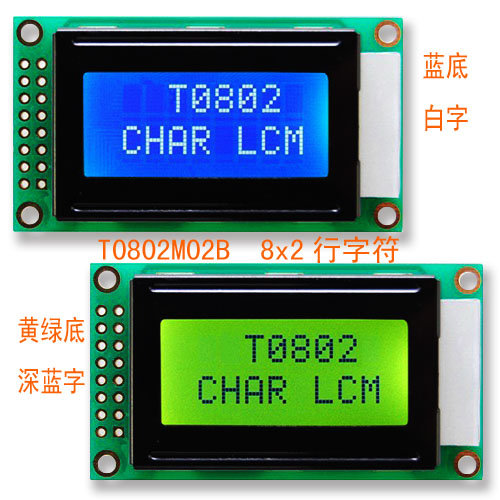 0802字符点阵LCD液晶显示模块带英文（或欧文、俄文、尤汰文 等）