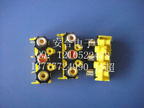 供应AV3-8.4-10-1同芯插座