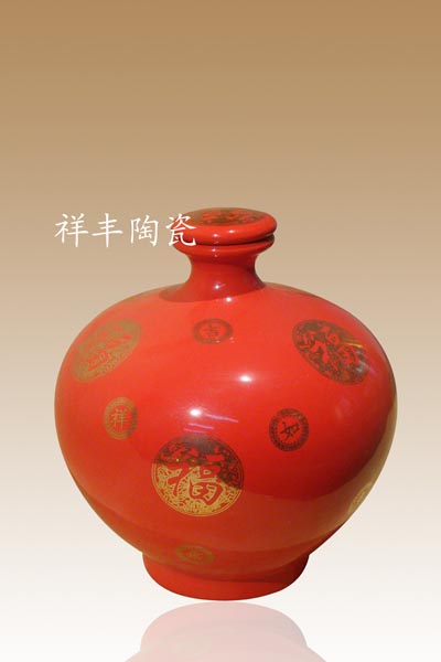 gd陶瓷酒瓶