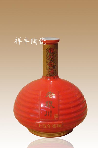 酒瓶陶瓷-陶瓷酒瓶