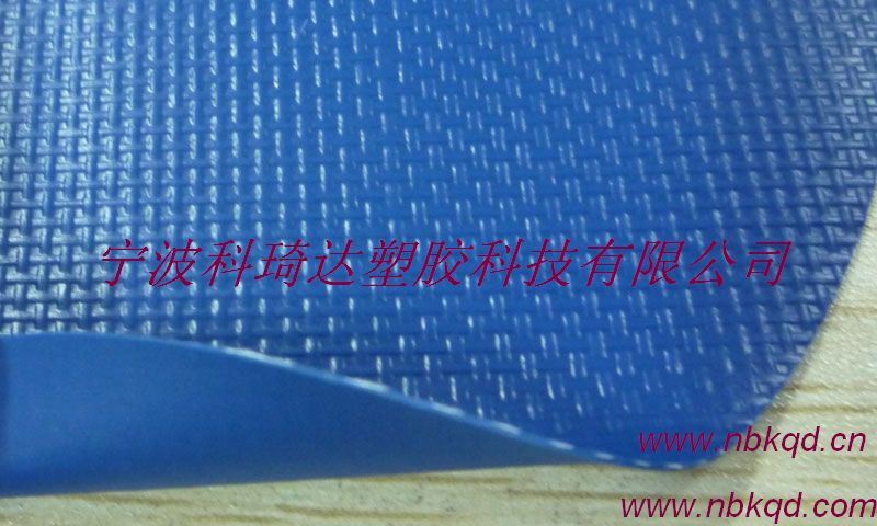 供应500D蓝色PVC夹网布蹦床面料（KQD-A-152)