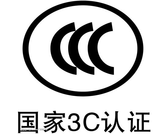 专业电吹风CCC认证