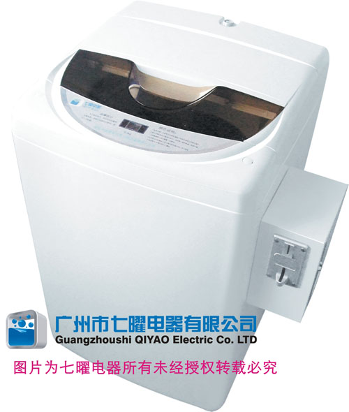 广州自助投币洗衣机