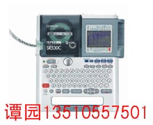 【锦宫SR530C】锦宫畅销标签机专用色带
