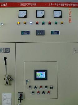 高压固态软起动柜   LXMGR-8500KW/10KV