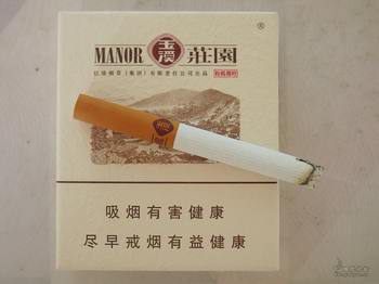 庄园玉溪xypf|庄园玉溪香烟价格表|庄园玉溪香烟多少钱
