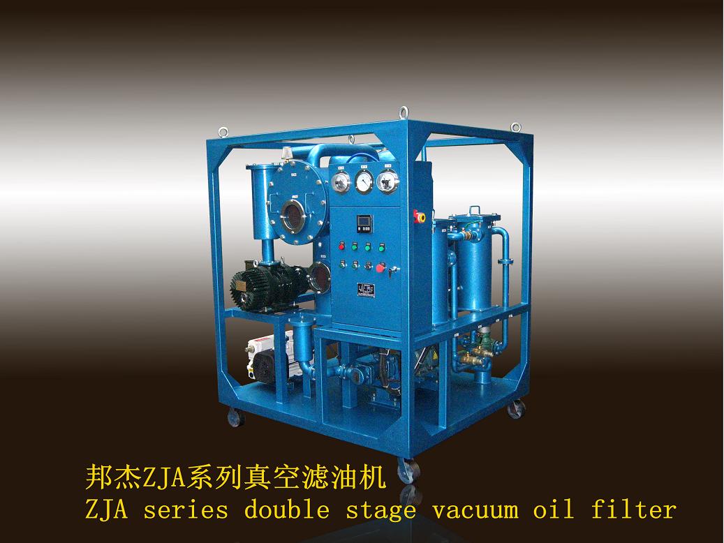 供应邦杰滤油机（ZJA-100)