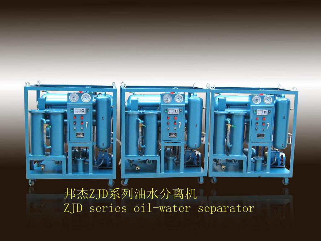 供应邦杰液压油滤油机/液压油真空滤油机（ZJD-30)