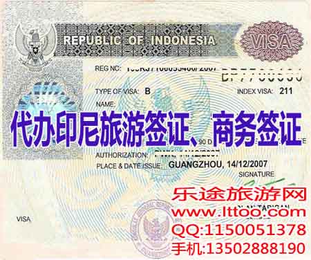 出国签证办理|东南亚签证|各国签证