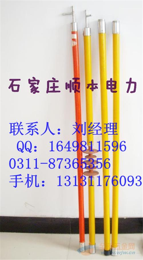 绝缘杆厂家、河北拉闸杆规格、110KV高压拉闸杆价格。厂家直销