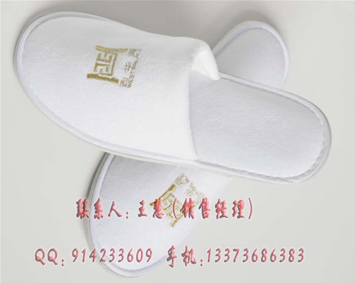 gd毛巾拖鞋，一次性拖鞋，扬州qc拖鞋厂
