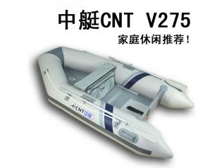 中艇CNT-V275AL铝合金底橡皮艇钓鱼船摩托艇机动艇船外机马达