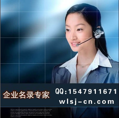 专注贵州中小企业名录 贵州企业名单 贵州企业电话名单