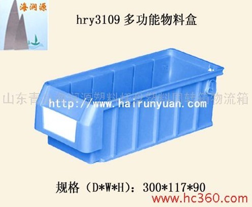天津塑料箱，天津周转箱，北京塑料箱，山东塑料箱