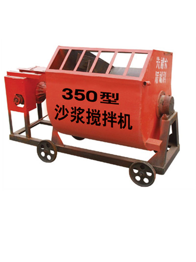 350型砂浆搅拌机 砂浆机价格 加强型砂浆机