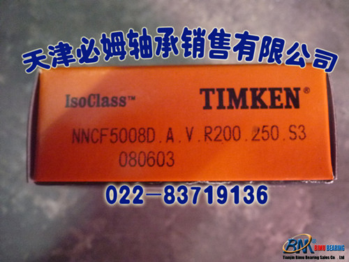 05079/05185 TIMKEN英制非标轴承