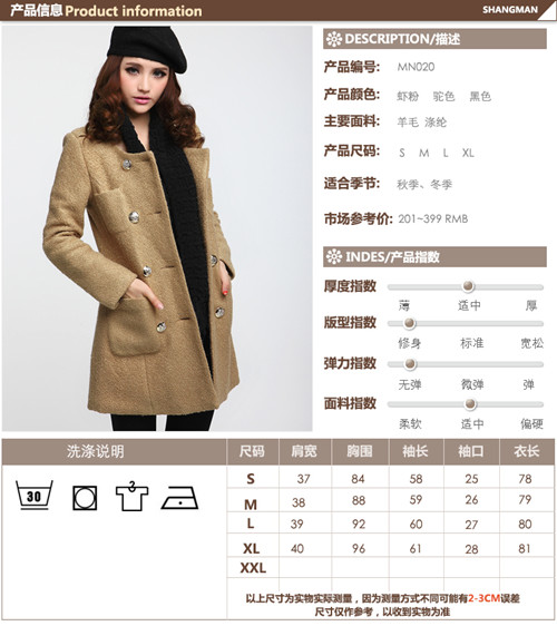 广州流行大衣毛呢外套展示