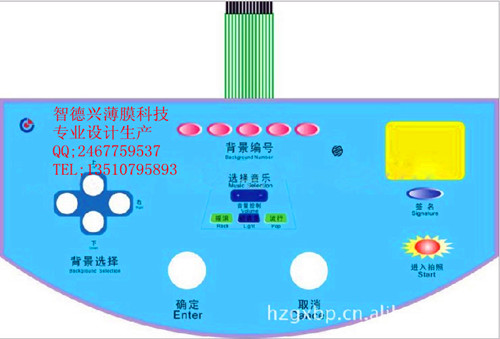 深圳市智德兴科技 专业生产薄膜开关面板 铭牌 标牌标贴 提供丝印印刷加工