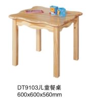 广州最实惠yz的木制餐桌
