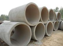 排水管 水泥排水管 钢筋混凝土排水管 水泥制品 