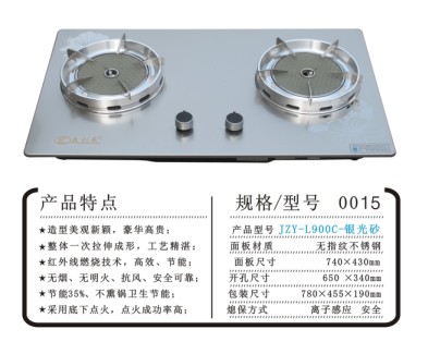 {zh0}节能燃气灶供应商，{zy}质能燃气灶供货商