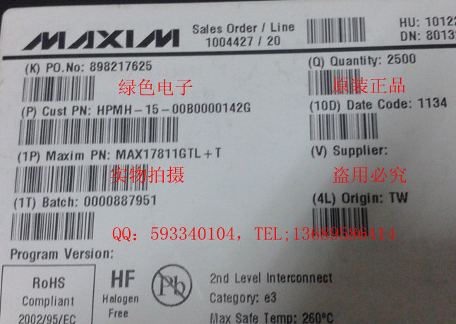 进口原装MAX17811GTL+T