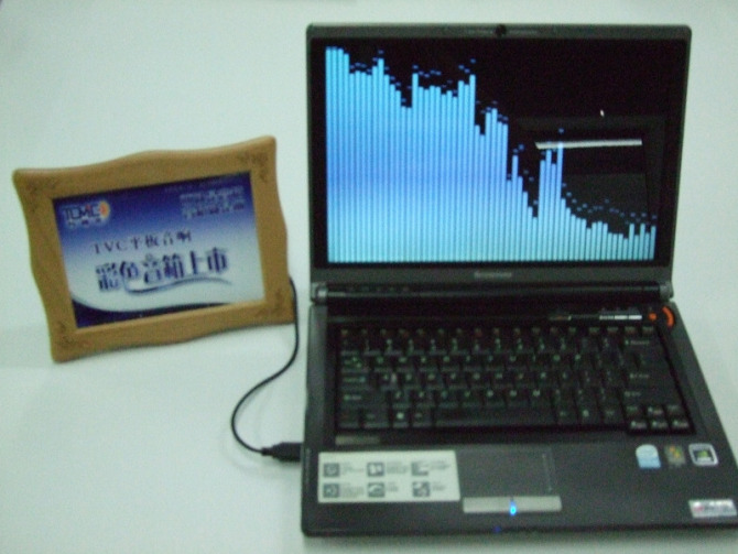 飞音宝创意电子礼品USB电脑相框平板音响