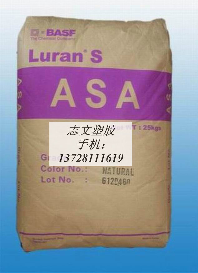 出售ASA 540/9 PTFE10