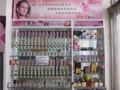 无锡香水吧，徐州香水吧加盟，迪香欧香水厂家