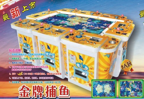 jp捕鱼大型游戏机厂家现在出售切糕jp捕鱼广州大型游戏机促销