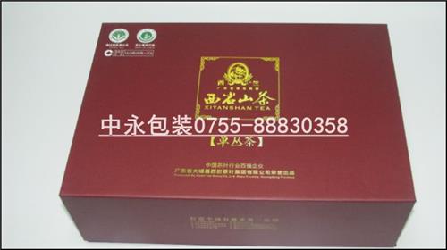 深圳西乡供应茶叶礼品盒  价格优惠