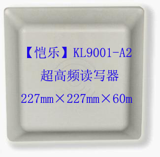 KL9001-A2 无源一体化中距离读写器