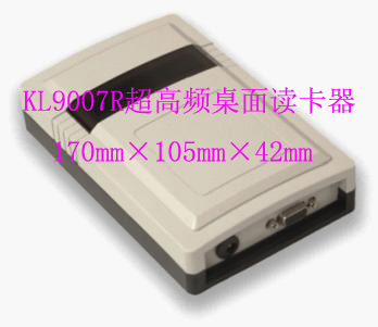 KL9007-A11 无源便携型桌面型fk器