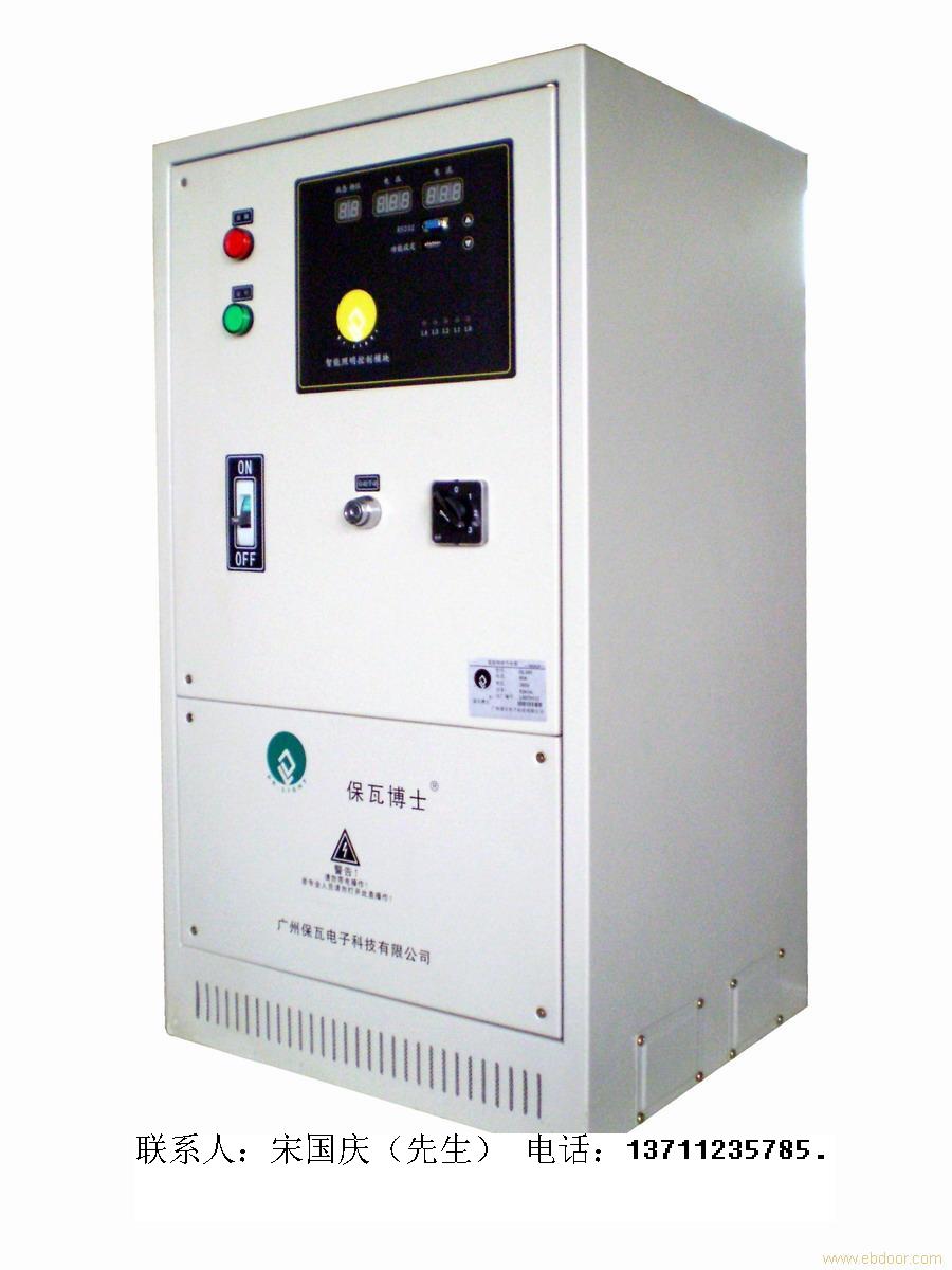 供应SLC-3-100 智能节能照明控制器
