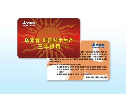 深圳PVC卡